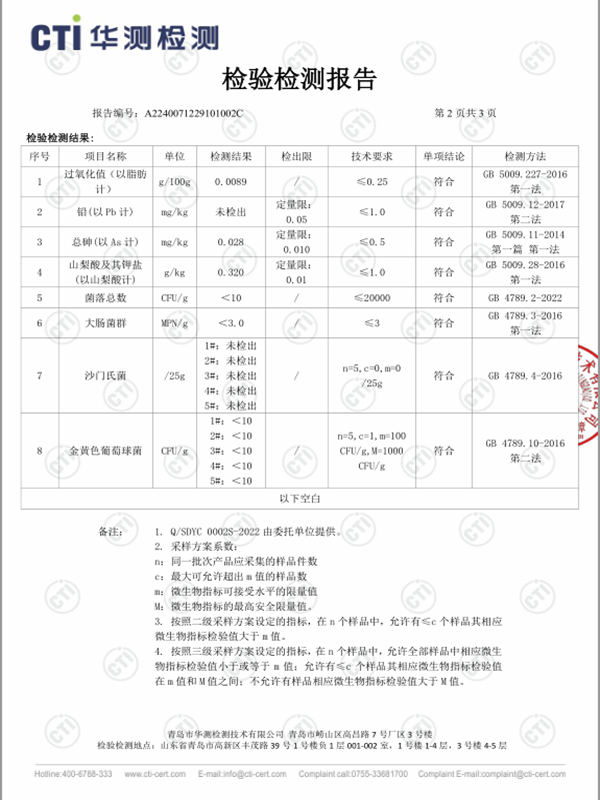 虎邦 招牌牛肉辣酱210g+鲁西牛肉辣酱30g*6