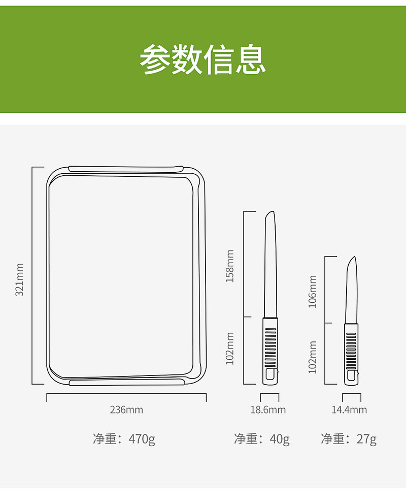 OOU！ 防溢斜面双面砧板防滑切菜板宝宝辅食案板配双刀实用好收纳