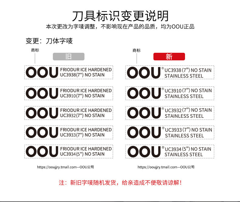 OOU！菜刀家用厨房不锈钢锋利切片肉厨师专用刀具套装女士黑刀