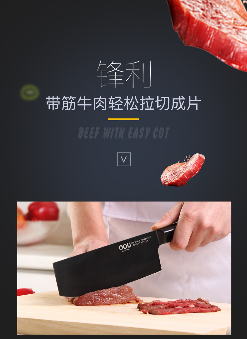 OOU！菜刀家用厨房不锈钢锋利切片肉厨师专用刀具套装女士黑刀