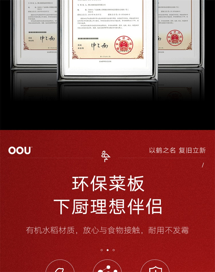 【领券立减10元】OOU！鹤系菜刀组合套装厨师刀剪刀菜板4件套装不锈钢刀具组合锋利黑刀