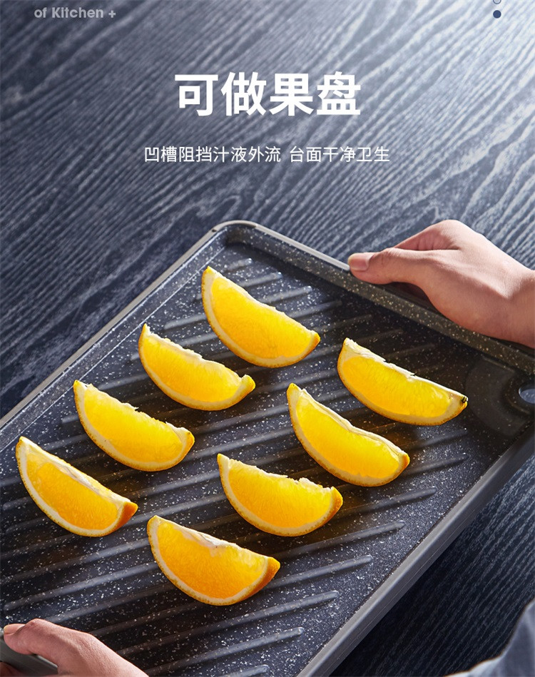 【领券立减10元】OOU！ 菜板抗菌防霉塑料砧板家用辅食案板切水果占板沥水多功能厨房