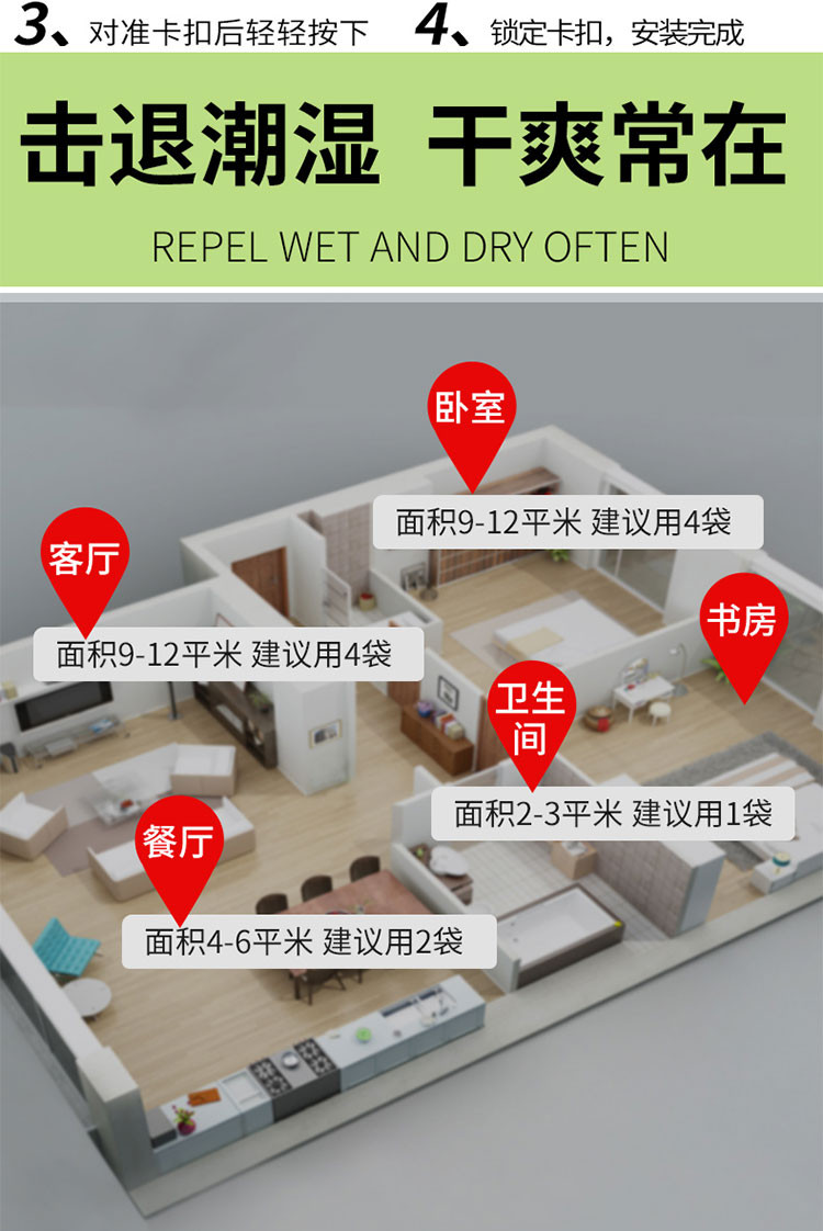 悬挂式衣柜除湿袋防潮防霉衣物干燥剂除湿剂宿舍神器