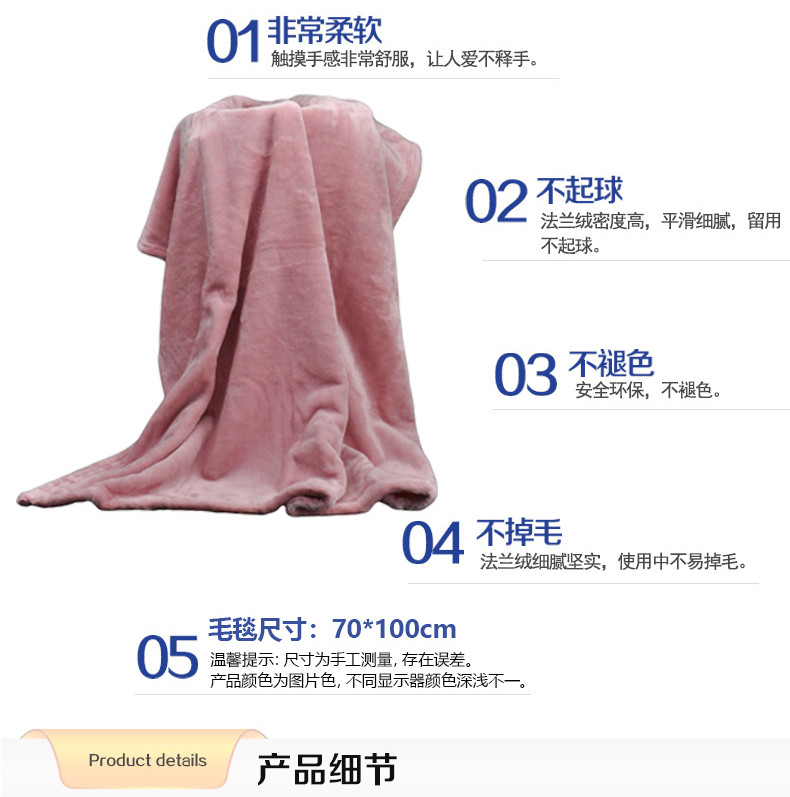 宜恋毛毯四季毛巾被时尚简约毯子柔软舒适空调毯午睡毯70x100cm