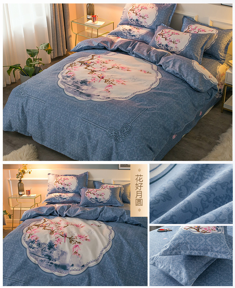 宜恋磨毛四件套床上用品床品套件床单被套枕套QS 200X230cm