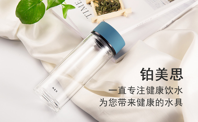 铂美思双层玻璃杯 男女商务茶杯便携带茶隔办公茶水杯 双层隔热杯子280ml