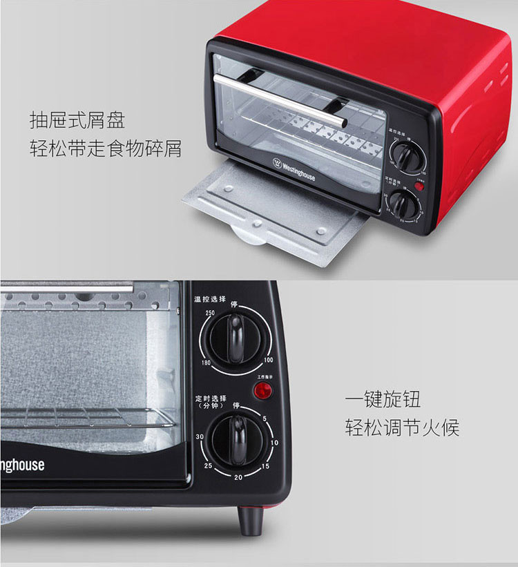 西屋/Westinghouse 电烤箱 WTO-PC1201J