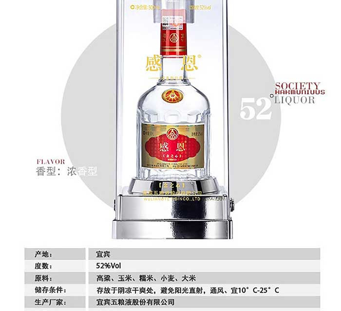 2瓶装五粮液感恩念之心浓香型500ml匠心工艺纯粮酿造