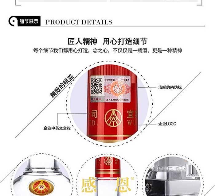 2瓶装五粮液感恩念之心浓香型500ml匠心工艺纯粮酿造