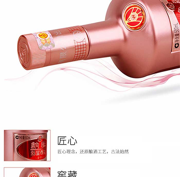 五粮液纳福豪华型2瓶装500ml