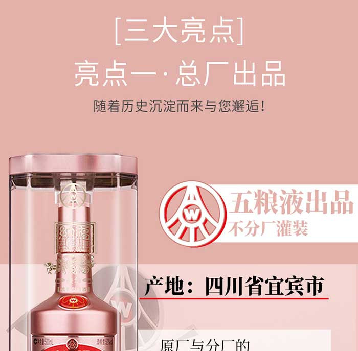 五粮液纳福豪华型2瓶装500ml