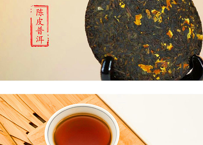 珠玉碗藏小饼茶6饼礼盒装 陈皮茉莉玫瑰普洱茶陈年生茶叶熟茶茶饼