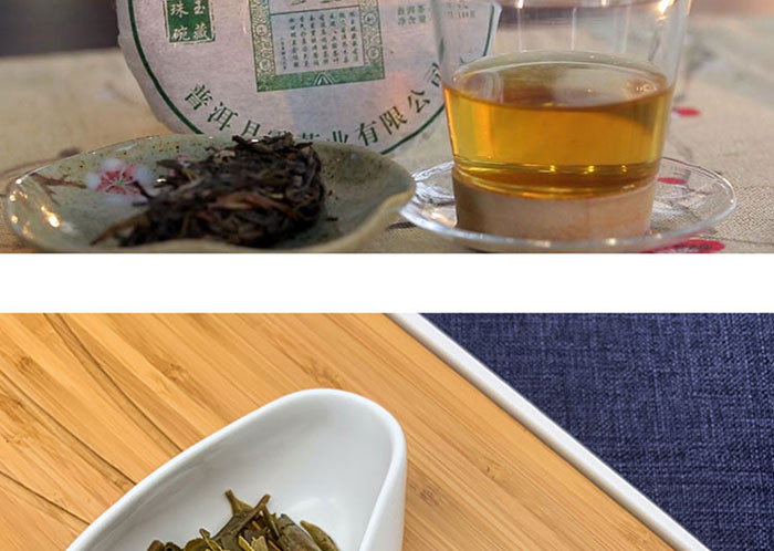 珠玉碗藏小饼茶6饼礼盒装 陈皮茉莉玫瑰普洱茶陈年生茶叶熟茶茶饼