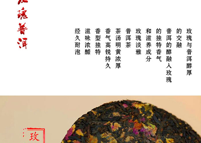 珠玉碗藏小饼茶6饼礼盒装 陈皮茉莉玫瑰普洱茶陈年生茶叶熟茶茶饼