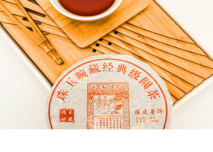 珠玉碗藏小饼茶6饼礼盒装 陈皮茉莉玫瑰普洱茶陈年生茶叶熟茶茶饼