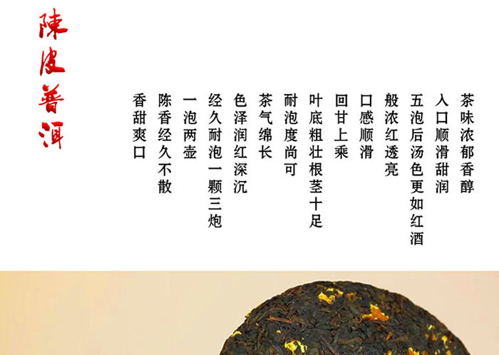 珠玉碗藏小饼茶6饼礼盒装 陈皮茉莉玫瑰普洱茶陈年生茶叶熟茶茶饼