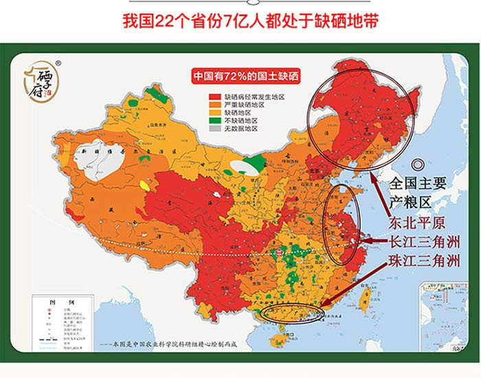 硒子府富硒大米1kg*1包超值装 恩施稻米健康养生大米饭节日送礼