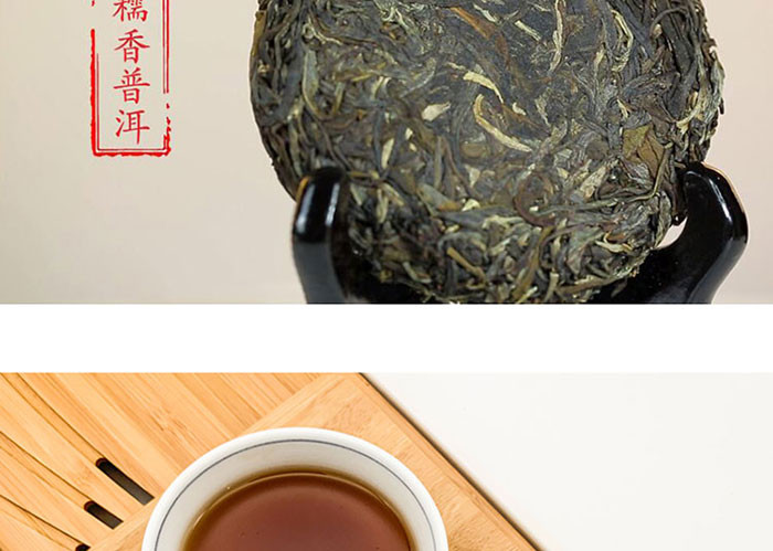 珠玉碗藏小饼茶6饼礼盒装 陈皮茉莉玫瑰普洱茶陈年生茶叶熟茶茶饼