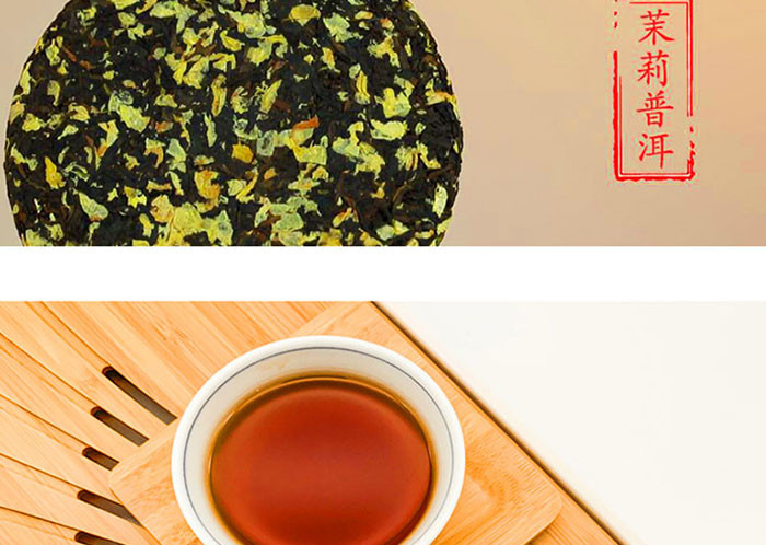 珠玉碗藏小饼茶6饼礼盒装 陈皮茉莉玫瑰普洱茶陈年生茶叶熟茶茶饼
