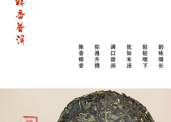 珠玉碗藏小饼茶6饼礼盒装 陈皮茉莉玫瑰普洱茶陈年生茶叶熟茶茶饼