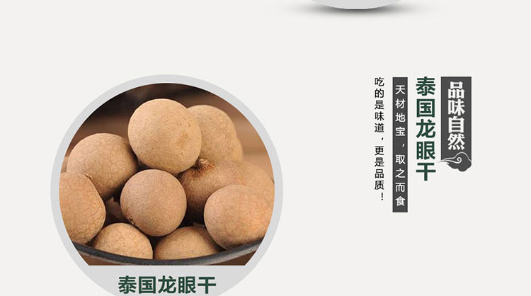 三元福 萃菌品臻礼山珍礼盒A款1100g 特产木耳龙眼蕨根粉野菌菇 厨房干货 过年送礼