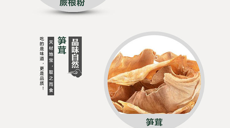 三元福 萃菌品臻礼山珍礼盒A款1100g 特产木耳龙眼蕨根粉野菌菇 厨房干货 过年送礼