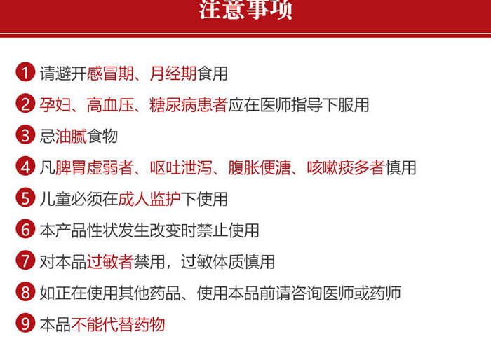 韶颜堂阿胶糕450g 东阿阿胶固元糕 养颜滋阴补血 孕妇儿童女生零食礼物