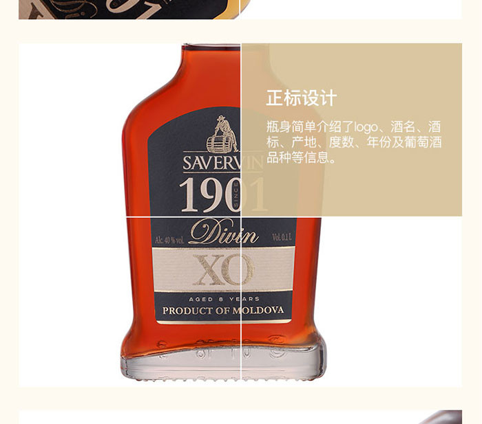 原装进口XO白兰地100ml*2瓶迷你小酒版 萨维雯洋酒调酒基酒鸡尾酒烈酒