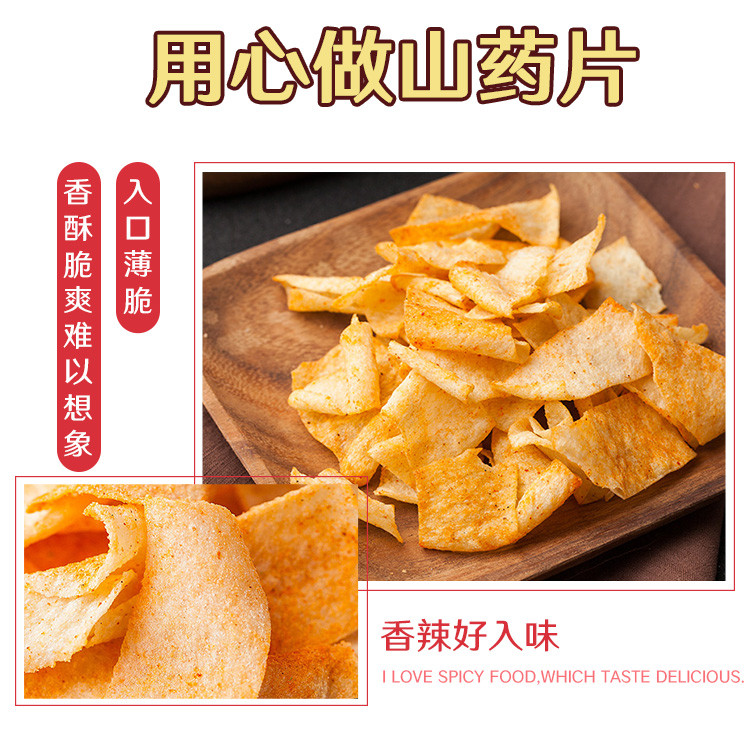 ileven 薯片60g*3袋 酥脆可口 休闲童年零食小吃 多种口味