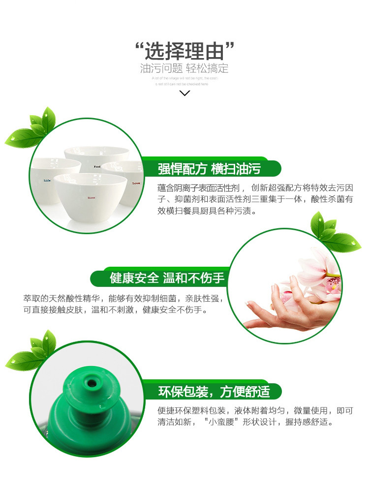  德国百力克超浓缩果蔬餐具洗500ml 白色 芦荟香  蓝色 原创兰无香 黄色柠檬香 绿色苹果香型