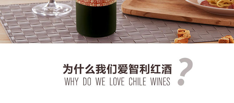 智利AKU经典赤霞珠干红葡萄酒750ml 红色 婚宴用酒过年送礼