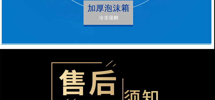 海鲜港-福星高照 提货券7550克海鲜大礼包 过年送礼吉祥 礼盒