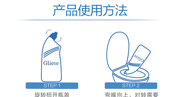 Gliese葛利斯马桶清洁剂600ml*4瓶 抑菌抗菌清香家庭装	