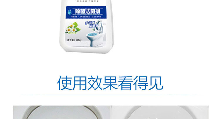 Gliese葛利斯马桶清洁剂600ml*4瓶 抑菌抗菌清香家庭装	