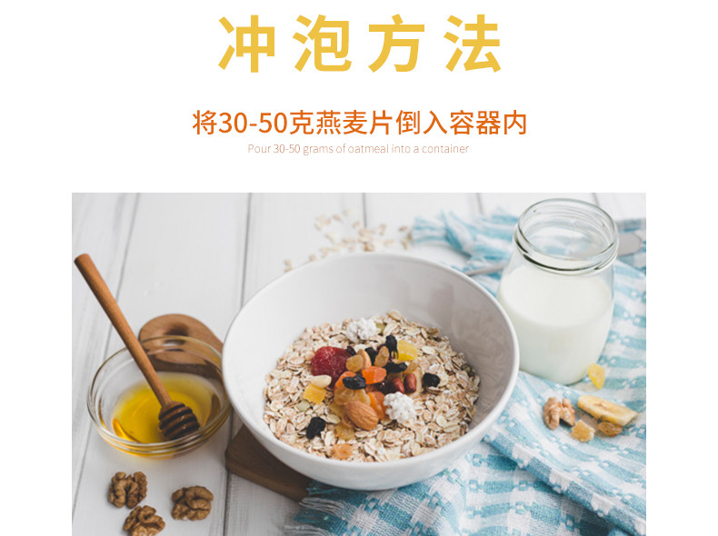 素汇混合水果坚果燕麦片500g*4袋装即食营养早餐无蔗糖无添加上班冲饮