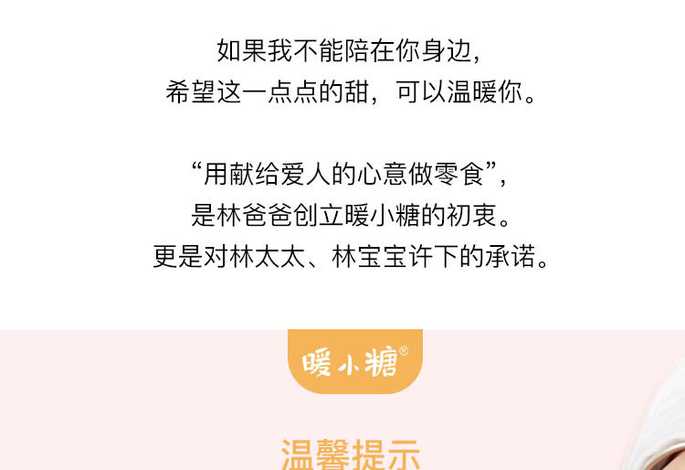 暖小糖日式小圆饼100g*10包 网红办公室零食下午茶早餐小饼干休闲食品