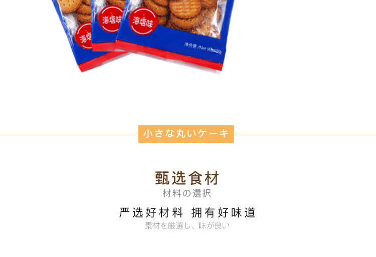 暖小糖日式小圆饼100g*10包 网红办公室零食下午茶早餐小饼干休闲食品