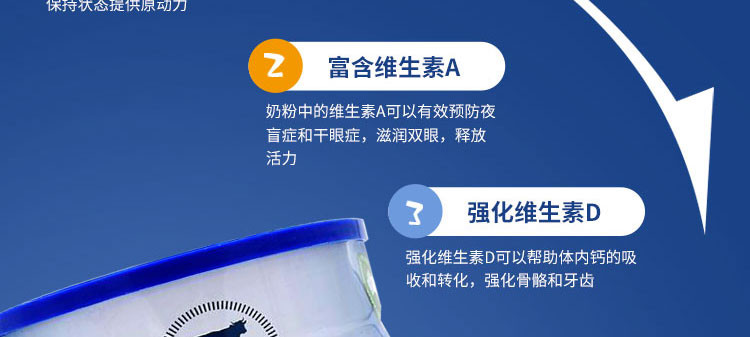 澳纽兰 全脂速溶调制乳粉900克/罐 澳大利亚原装进口成人青少年老年学生高钙牛奶粉早餐奶冲饮