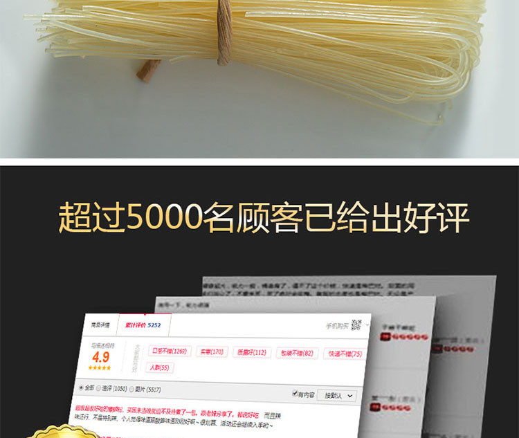 【领券立减30】柳螺香螺蛳粉300g*6袋装 柳州正宗广西特产原味自煮速食酸辣粉米线