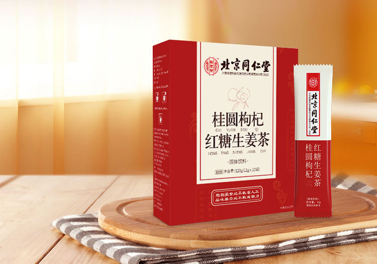 同仁堂 桂圆枸杞红糖生姜茶12g*10条/盒 老姜汤姜汁小袋装独立小包装大姨妈