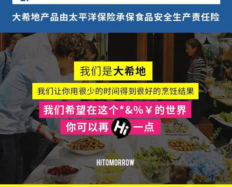 大希地 酥香小油条10袋40根 懒人速食早餐半成品面食速冻面点食材