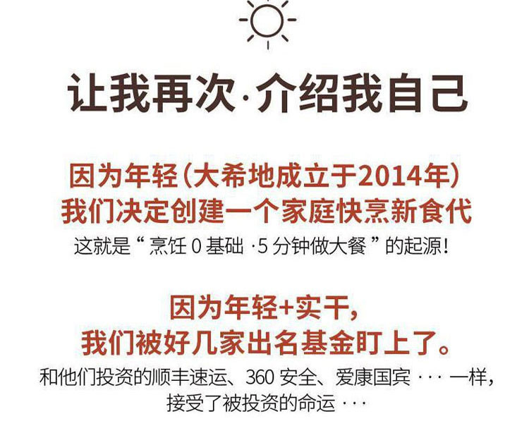 大希地 酥香小油条10袋40根 懒人速食早餐半成品面食速冻面点食材