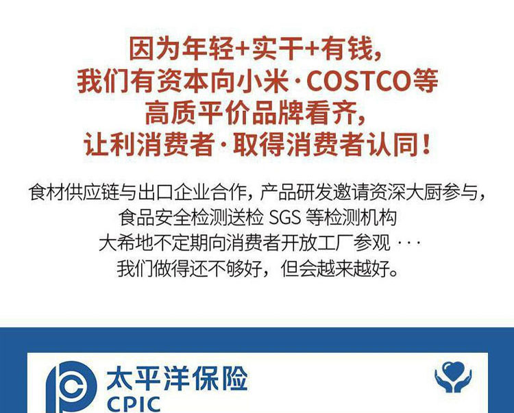 大希地 酥香小油条10袋40根 懒人速食早餐半成品面食速冻面点食材