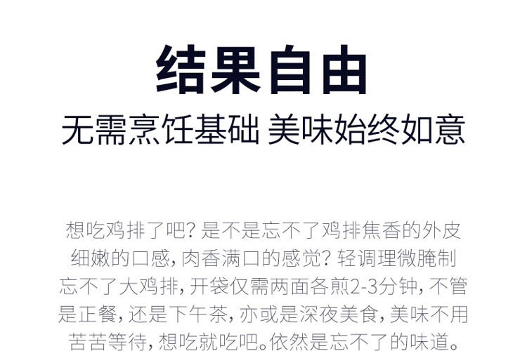 大希地忘不了鸡排135g*20袋 半成品冷冻鸡胸肉非油炸健身代餐汉堡鸡扒鸡肉