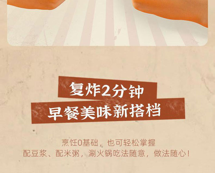 大希地 酥香小油条10袋40根 懒人速食早餐半成品面食速冻面点食材