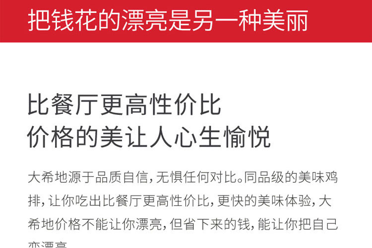 大希地忘不了鸡排135g*20袋 半成品冷冻鸡胸肉非油炸健身代餐汉堡鸡扒鸡肉