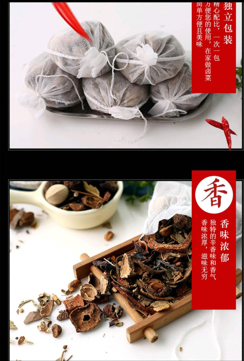 【德州馆】臻味坊 卤料包   每包175g