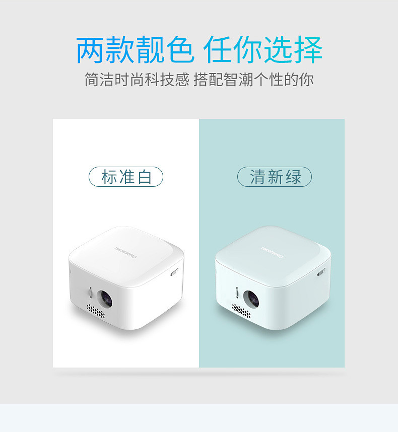 长虹 CHANGHONG Q1N便携式办公投影仪微型家用投影机高清wifi无线掌上投影仪智能家庭影院