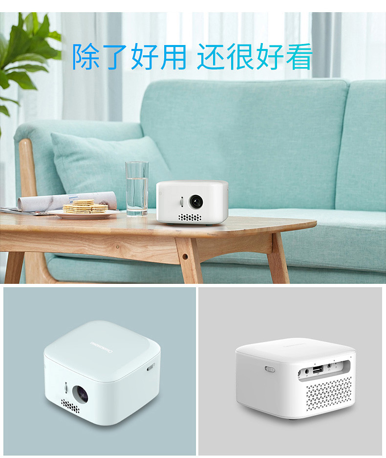 长虹 CHANGHONG Q1N便携式办公投影仪微型家用投影机高清无线投影仪