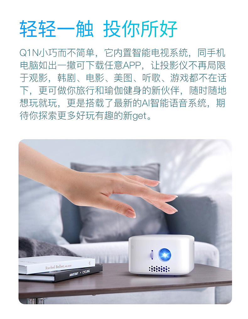 长虹 CHANGHONG Q1N便携式办公投影仪微型家用投影机高清wifi无线掌上投影仪智能家庭影院